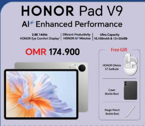 هونر available at نستو هايبر ماركت in عُمان - مسقط‎