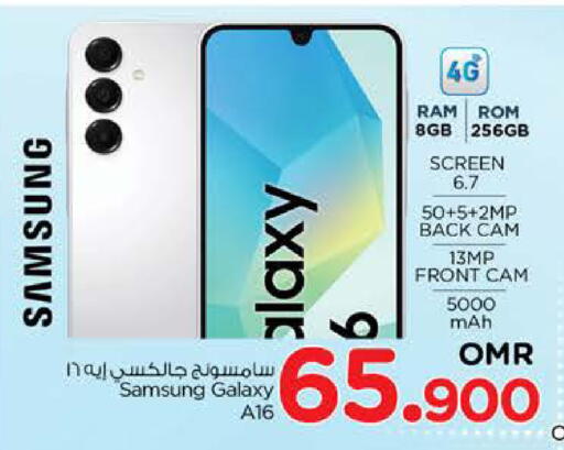 SAMSUNG available at Nesto Hyper Market   in Oman - Muscat