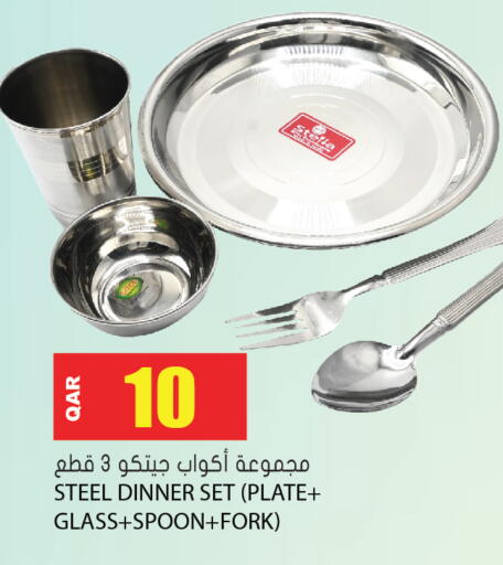 available at Grand Hypermarket in Qatar - Al Wakra