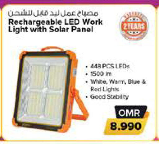 available at نستو هايبر ماركت in عُمان - صُحار‎