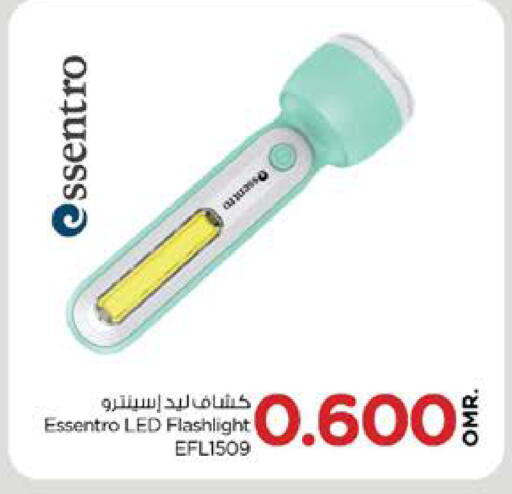 available at نستو هايبر ماركت in عُمان - صُحار‎