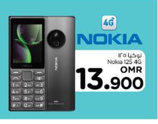 NOKIA available at Nesto Hyper Market   in Oman - Sohar
