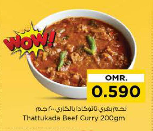 available at Nesto Hyper Market   in Oman - Muscat