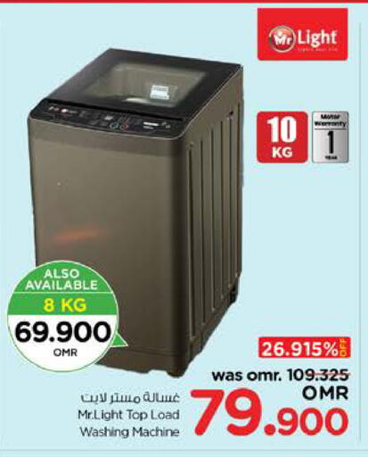 MR. LIGHT Washing Machine available at Nesto Hyper Market   in Oman - Muscat