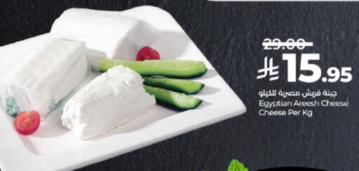 available at لولو هايبرماركت in مملكة العربية السعودية, السعودية, سعودية - تبوك