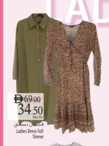 available at Safeer Market in UAE - Ras al Khaimah