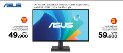 ASUS available at Nesto Hyper Market   in Oman - Sohar