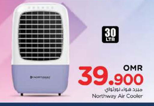 available at Nesto Hyper Market   in Oman - Muscat