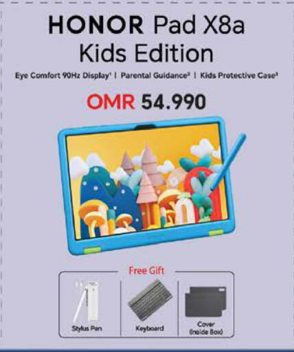 هونر available at نستو هايبر ماركت in عُمان - صُحار‎