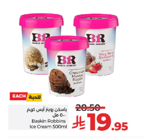 available at LULU Hypermarket in KSA, Saudi Arabia, Saudi - Tabuk