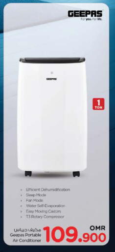 GEEPAS AC available at Nesto Hyper Market   in Oman - Muscat