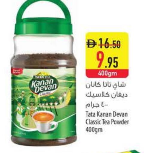 كنان ديفان مسحوق الشاي available at السفير ماركت in الإمارات العربية المتحدة , الامارات - رَأْس ٱلْخَيْمَة