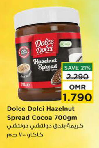 Chocolate Spread available at Nesto Hyper Market   in Oman - Muscat