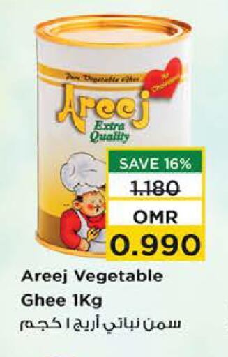 available at نستو هايبر ماركت in عُمان - مسقط‎