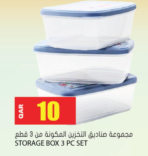 available at Grand Hypermarket in Qatar - Al Wakra