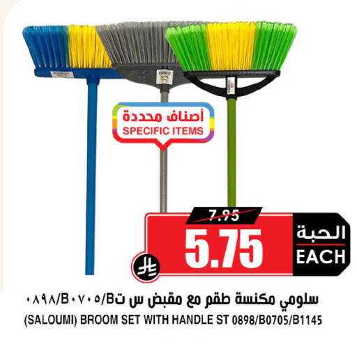 Cleaning Aid available at Prime Supermarket in KSA, Saudi Arabia, Saudi - Buraidah