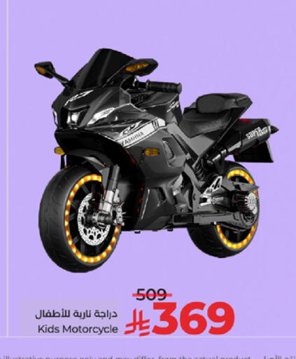 available at لولو هايبرماركت in مملكة العربية السعودية, السعودية, سعودية - تبوك