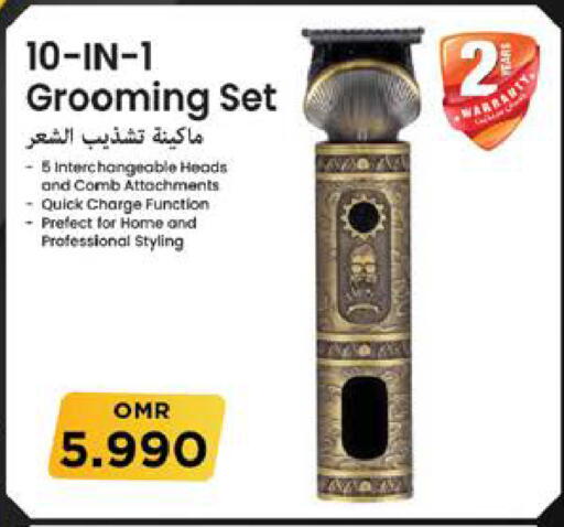 كريم إزالة الشعر available at نستو هايبر ماركت in عُمان - مسقط‎