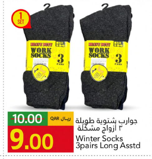 available at Gulf Food Center in Qatar - Al Shamal