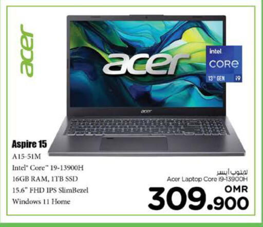 آيسر لابتوب available at نستو هايبر ماركت in عُمان - صُحار‎