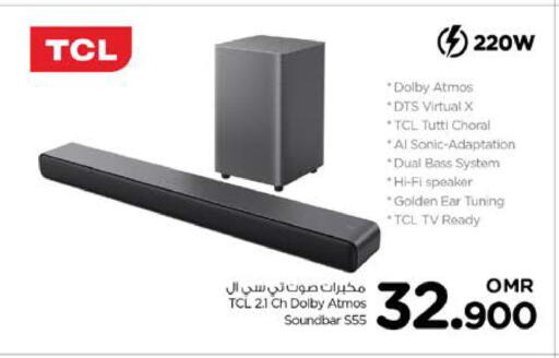 تي سي إل سماعة available at نستو هايبر ماركت in عُمان - صُحار‎