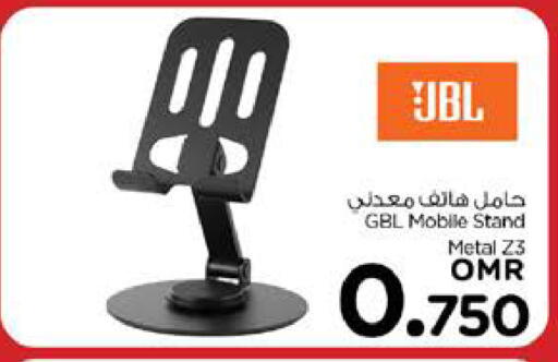 جي بي إل available at نستو هايبر ماركت in عُمان - مسقط‎