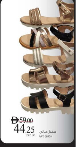 available at Safeer Market in UAE - Ras al Khaimah