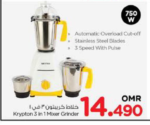 KRYPTON Mixer / Grinder available at Nesto Hyper Market   in Oman - Muscat