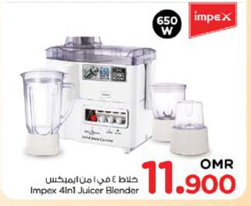 IMPEX Mixer / Grinder available at Nesto Hyper Market   in Oman - Muscat