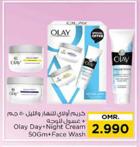 OLAY Face Cream available at Nesto Hyper Market   in Oman - Muscat