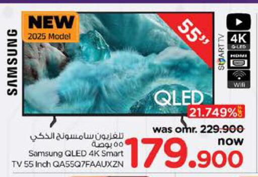 سامسونج تلفاز ذكي available at نستو هايبر ماركت in عُمان - مسقط‎