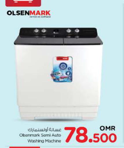 OLSENMARK Washing Machine available at Nesto Hyper Market   in Oman - Muscat