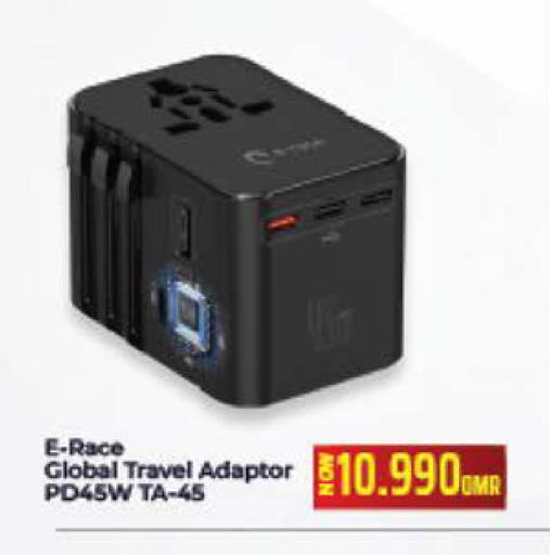 available at نستو هايبر ماركت in عُمان - مسقط‎