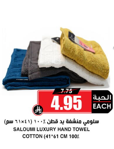 available at أسواق النخبة in مملكة العربية السعودية, السعودية, سعودية - بيشة