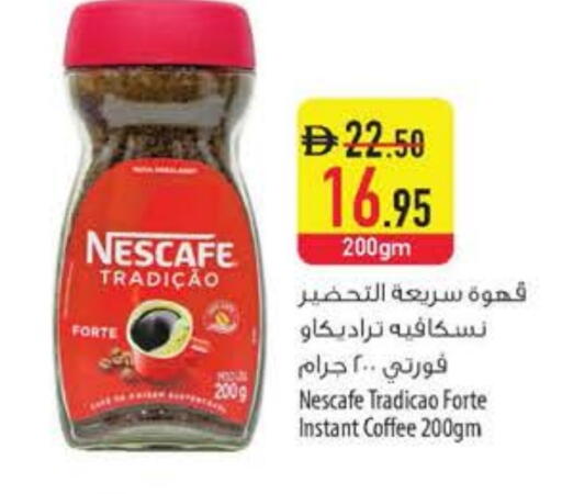 NESCAFE Coffee available at Safeer Market in UAE - Ras al Khaimah