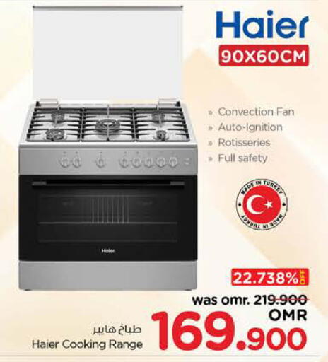 Gas Cooker available at Nesto Hyper Market   in Oman - Muscat