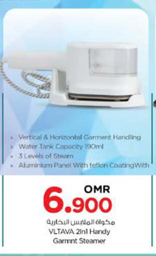 فلتافا مكواة available at نستو هايبر ماركت in عُمان - مسقط‎