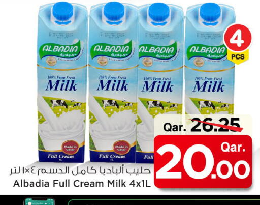 available at Mark & Save  in Qatar - Al Shamal