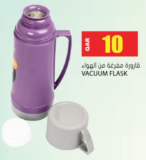 available at Grand Hypermarket in Qatar - Al-Shahaniya