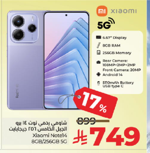 REDMI available at LULU Hypermarket in KSA, Saudi Arabia, Saudi - Tabuk