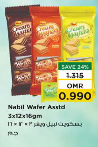 available at نستو هايبر ماركت in عُمان - مسقط‎