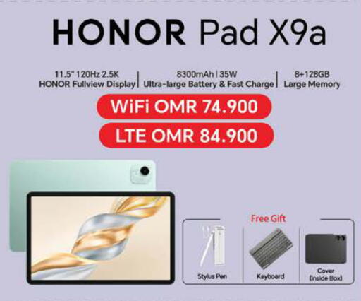 هونر available at نستو هايبر ماركت in عُمان - صُحار‎