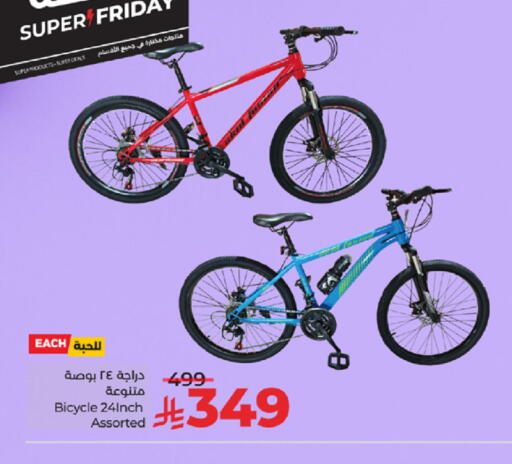 available at لولو هايبرماركت in مملكة العربية السعودية, السعودية, سعودية - تبوك