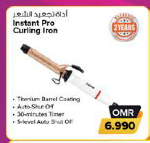 available at Nesto Hyper Market   in Oman - Sohar