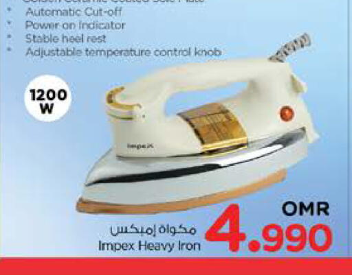 إمبيكس مكواة available at نستو هايبر ماركت in عُمان - مسقط‎