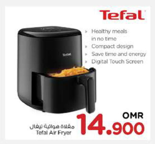Air Fryer available at Nesto Hyper Market   in Oman - Muscat