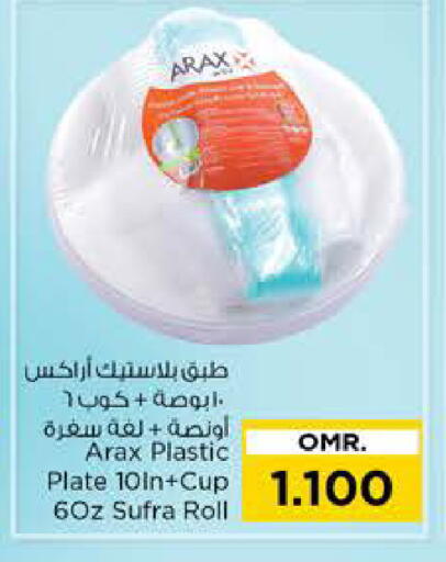 available at نستو هايبر ماركت in عُمان - مسقط‎