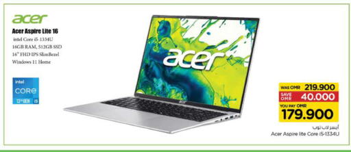 آيسر لابتوب available at نستو هايبر ماركت in عُمان - صُحار‎