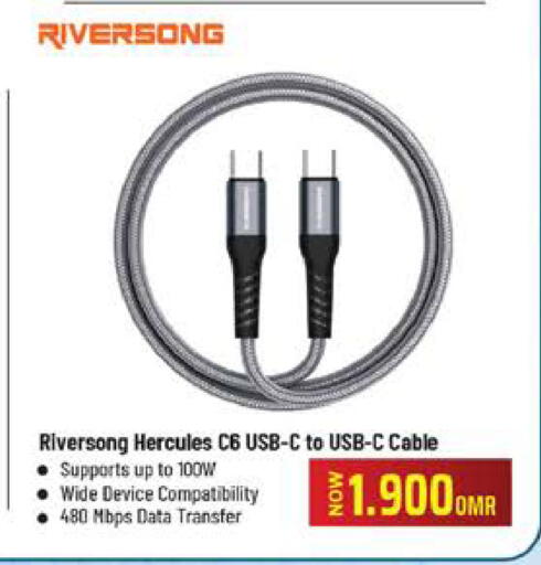 كابلات available at نستو هايبر ماركت in عُمان - صُحار‎