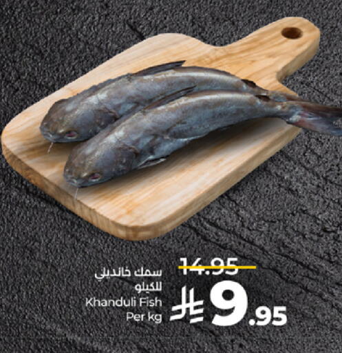 available at لولو هايبرماركت in مملكة العربية السعودية, السعودية, سعودية - تبوك